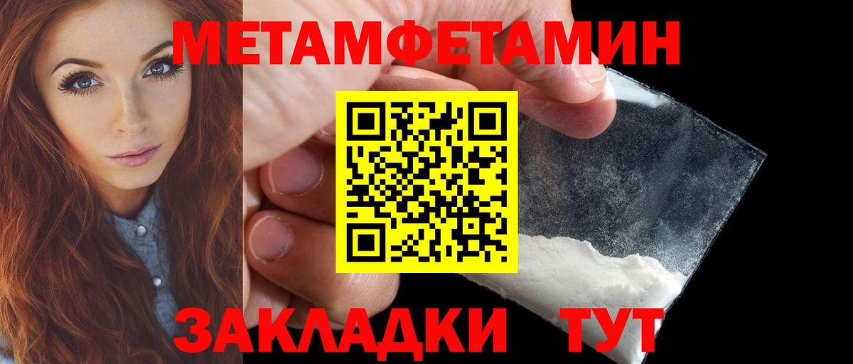 Amphetamine Premium Павловский Посад