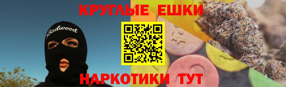Ecstasy 280мг Павловский Посад
