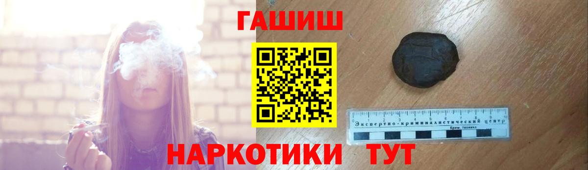 Гашиш убойный Павловский Посад