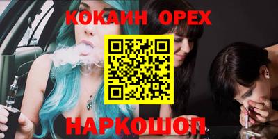 наркотики Татарск