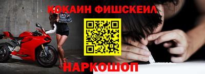 кокаин VHQ Тара