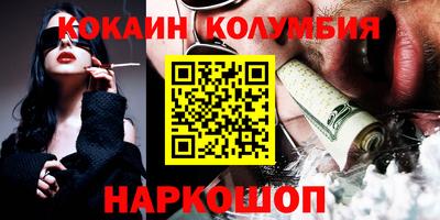 наркотики Татарск