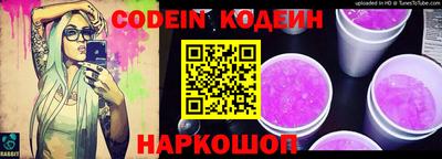 наркотики Татарск