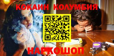 кокаин колумбия Тверь