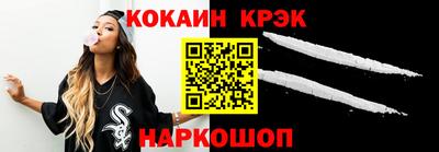 кокаин VHQ Тара
