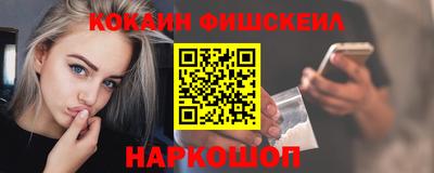 кокаин VHQ Тара