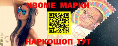 наркотики Татарск