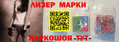 наркотики Татарск
