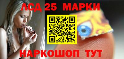 наркотики Татарск
