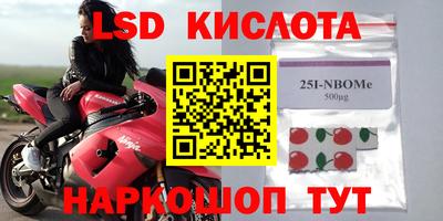 кокаин VHQ Тара