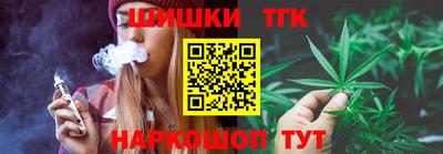 наркотики Татарск