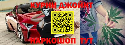 наркотики Татарск