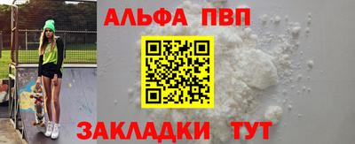 кокаин VHQ Тара