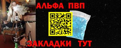 кокаин VHQ Тара