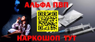 наркотики Татарск