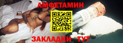 наркотики Татарск