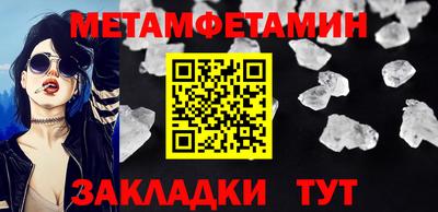 наркотики Татарск