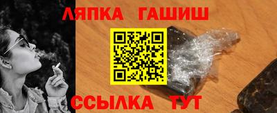 наркотики Татарск
