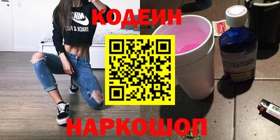 наркотики Татарск