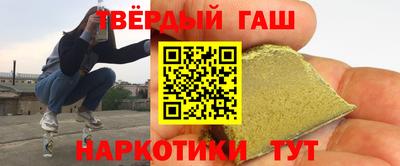 наркотики Татарск