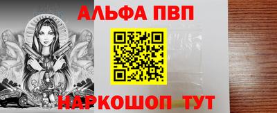 наркотики Татарск