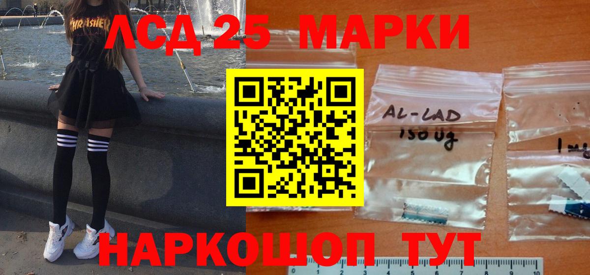 Павловский Посад  A PVP СОЛЬ   Меф кристаллы  Вход с VPN  Гашиш  Гашиш  Марихуана 