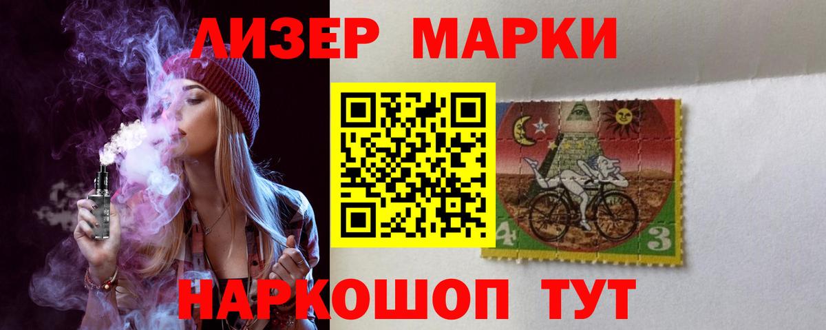 LSD-25 экстази кислота Павловский Посад