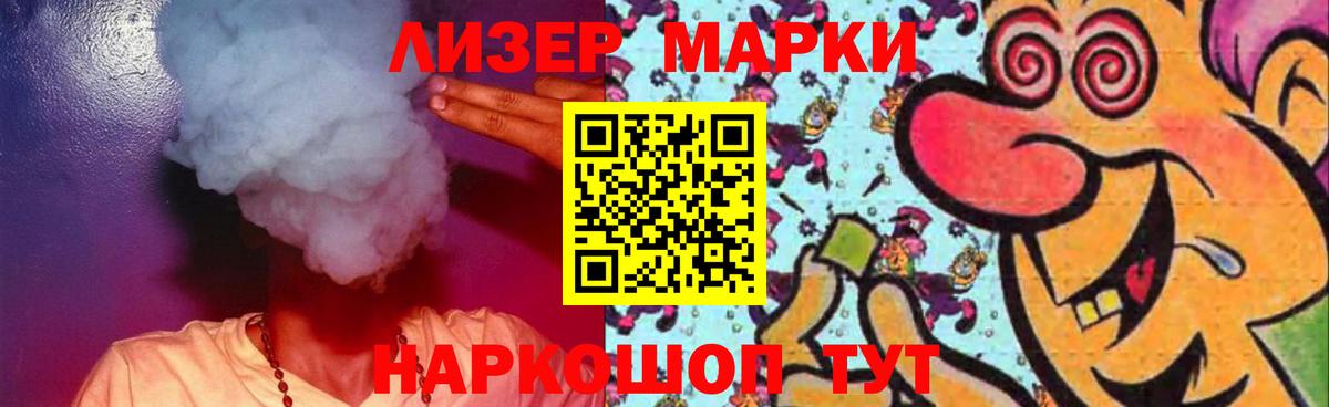 Павловский Посад  LSD-25 экстази ecstasy  Вход с VPN  гидра вход  ЛСД экстази ecstasy  LSD-25 экстази 