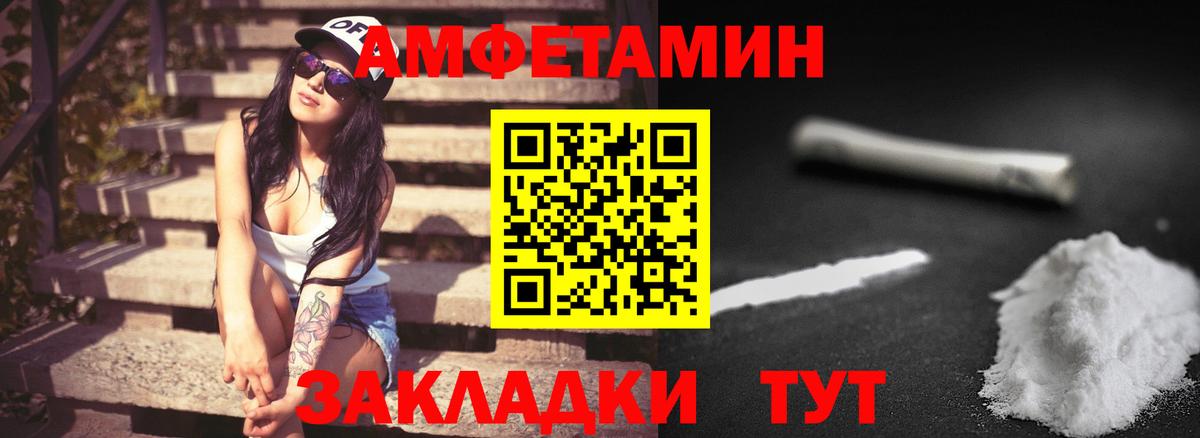 Первитин Methamphetamine Павловский Посад