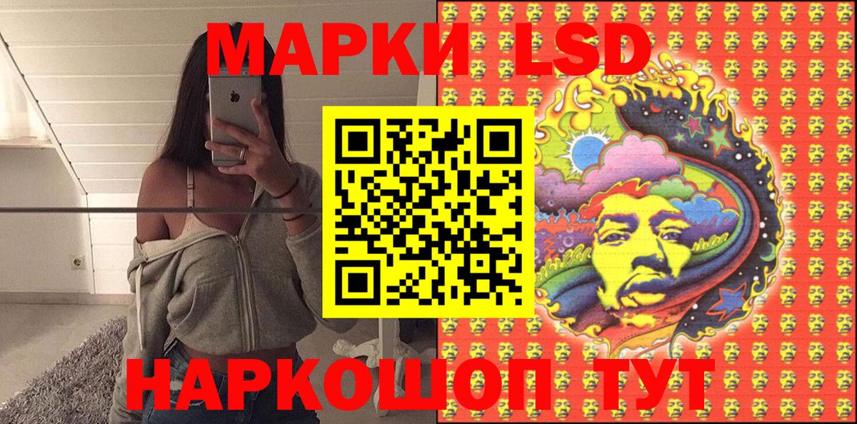 Марки NBOMe  Марки N-bome 1500мкг  Марки N-bome 1500мкг  Вход с VPN  Павловский Посад 