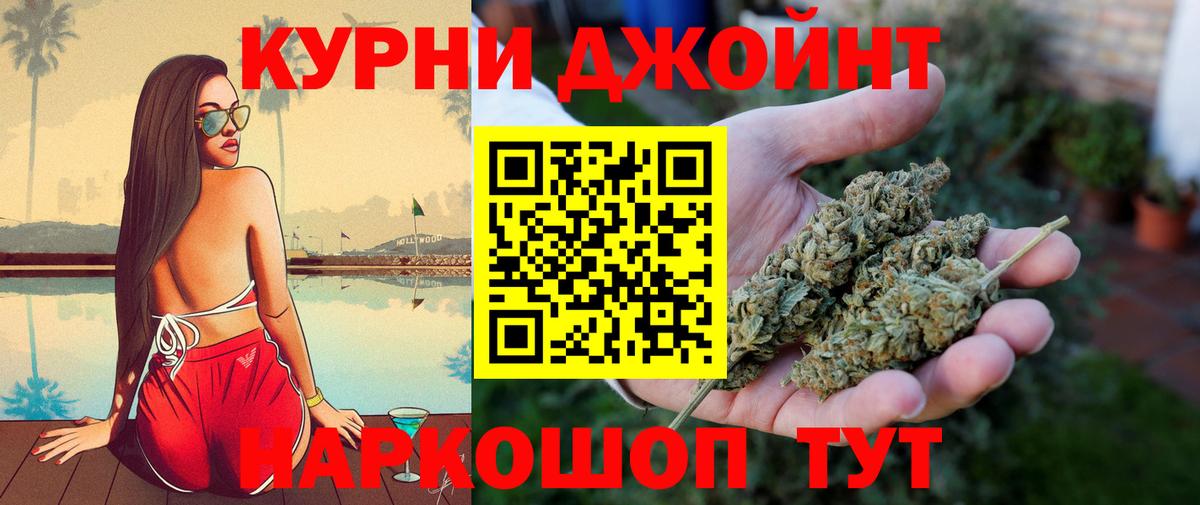 Бошки марихуана THC 21% Павловский Посад